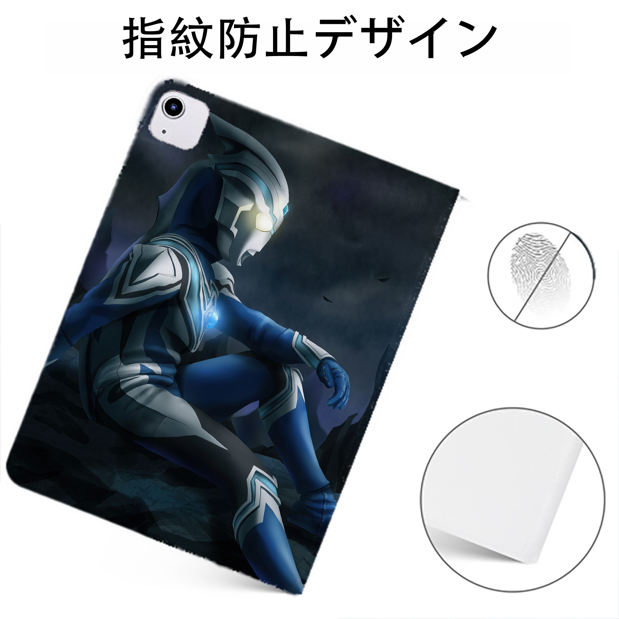 （画像用） ウルトラマン Ultraman IPadケース ペンホルダー付き ブックスタイルデザイン
